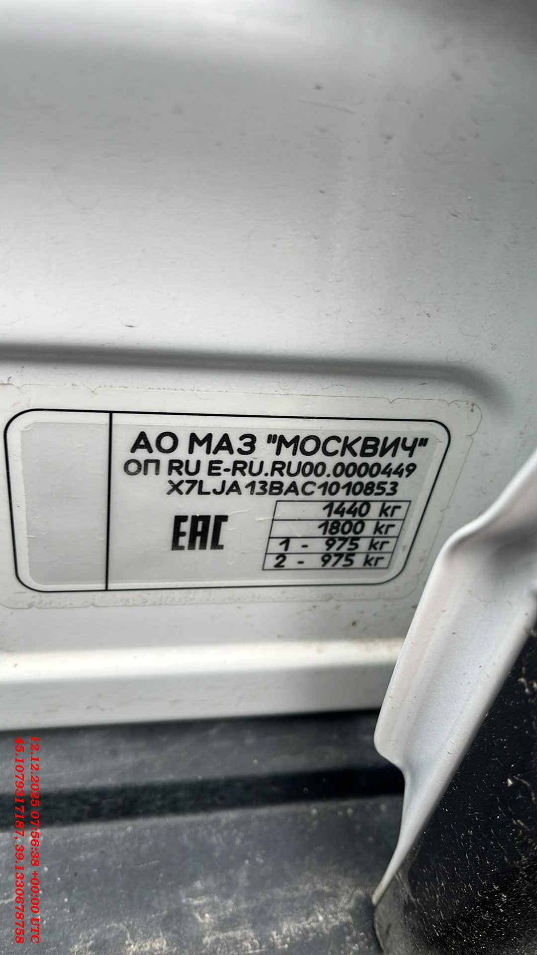 Москвич 3,  72 045 км, 2024 года в лизинг
