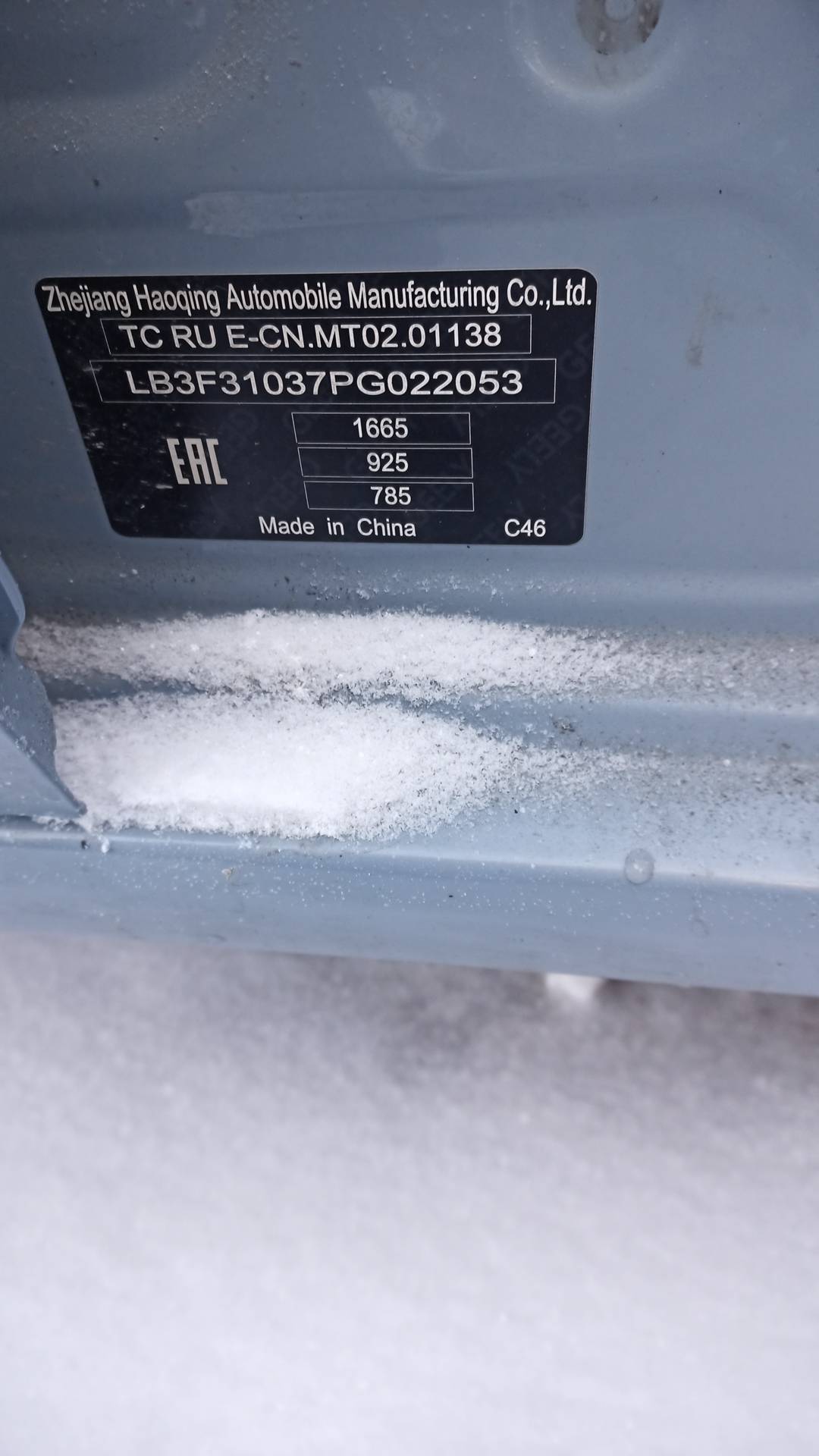 Geely Emgrand,  84 912 км, 2023 года в лизинг