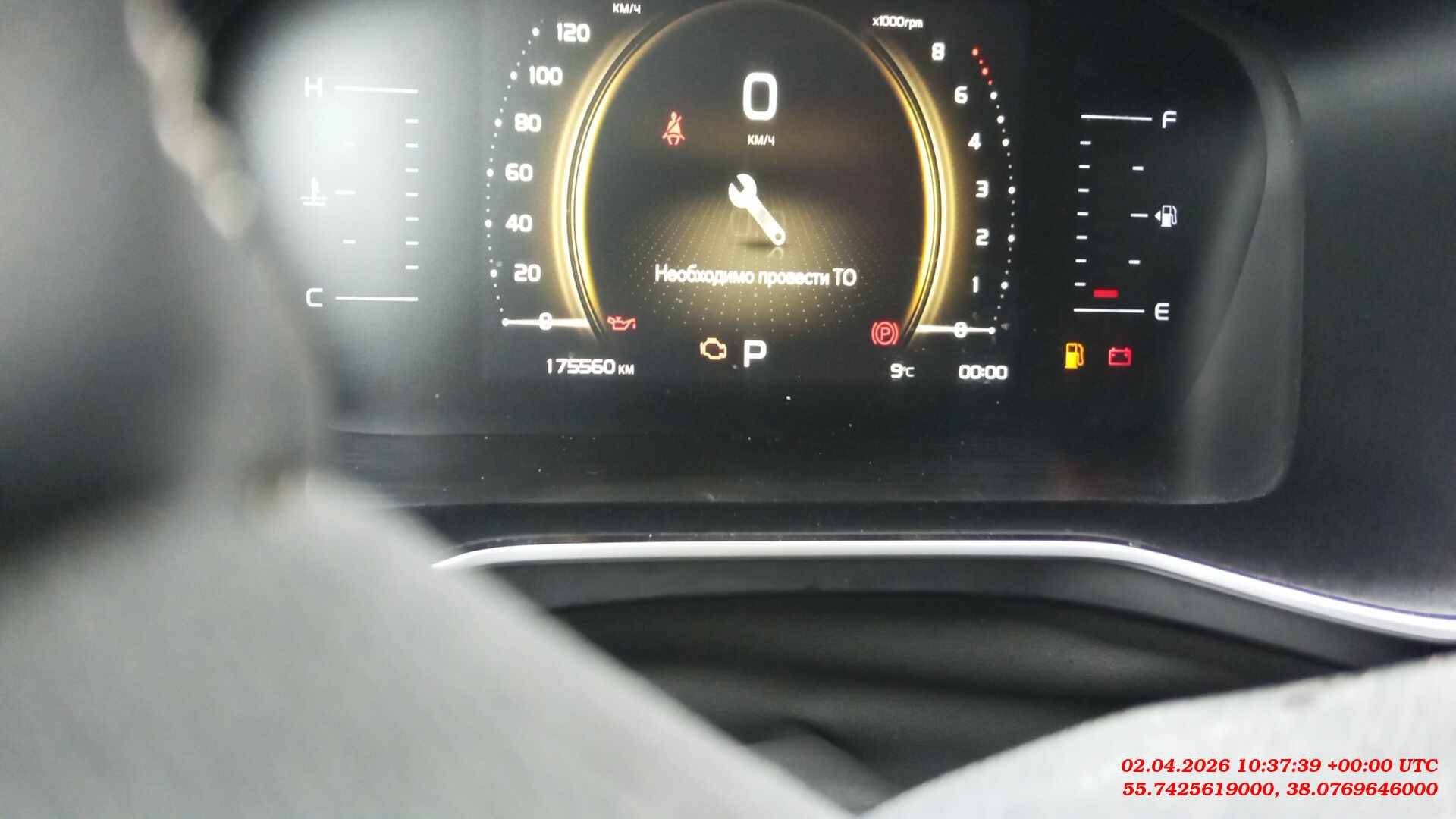 Geely Atlas Pro,  175 560 км, 2023 года в лизинг