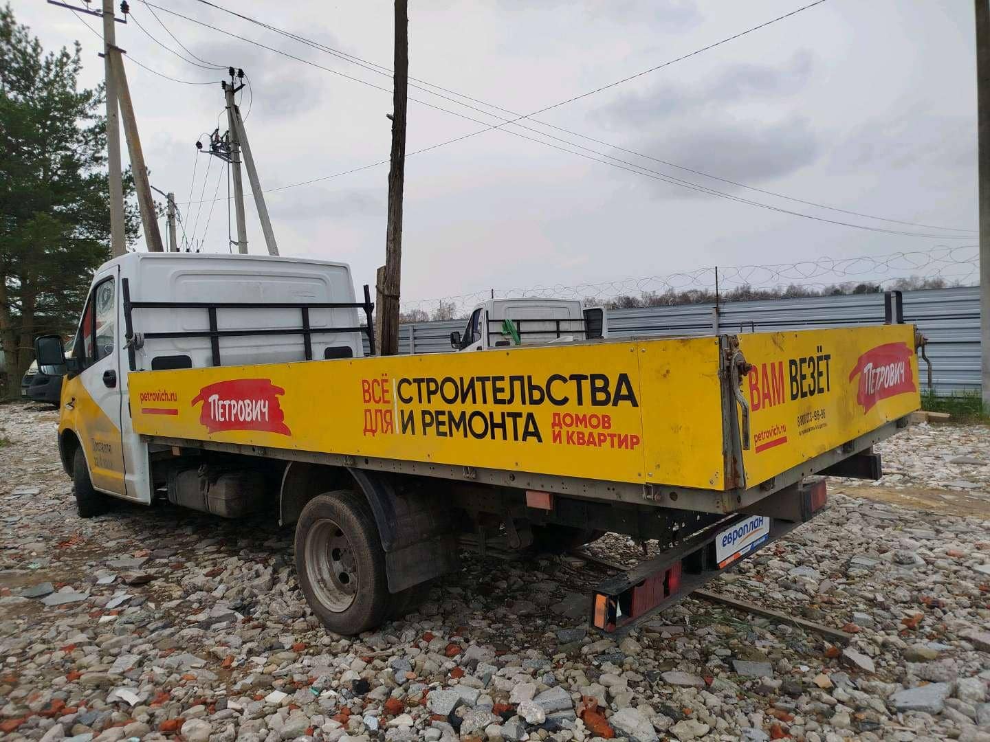 ГАЗ ГАЗель NEXT,  86 013 км, 2023 года в лизинг