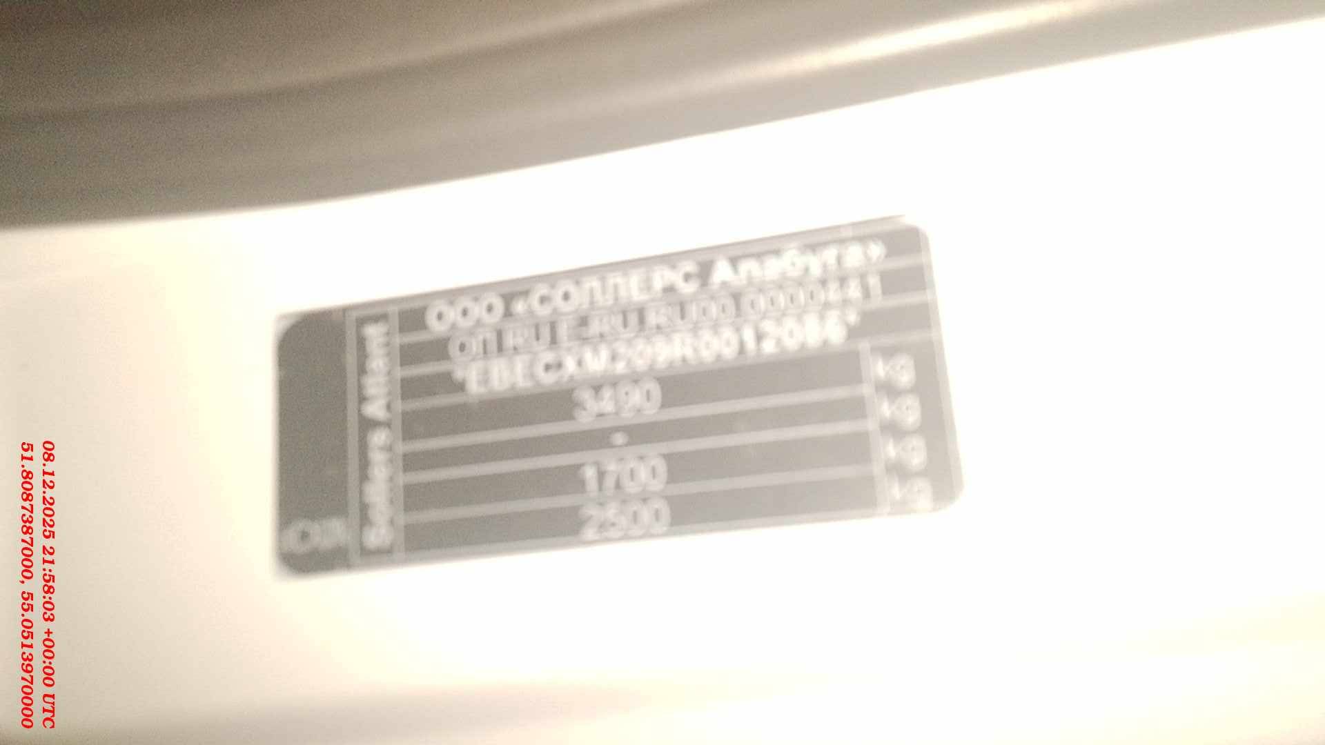 Sollers Atlant,  69 710 км, 2024 года в лизинг