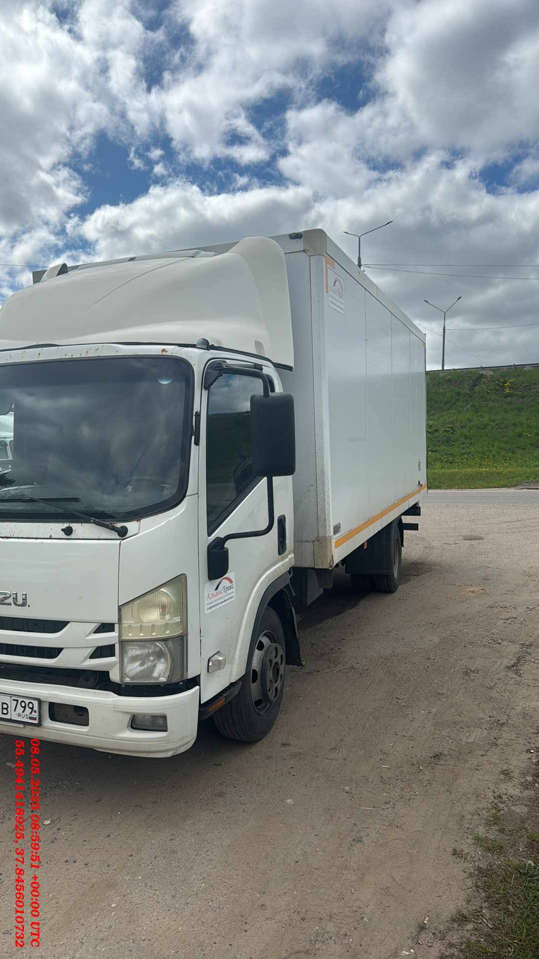 ISUZU NPR75LK