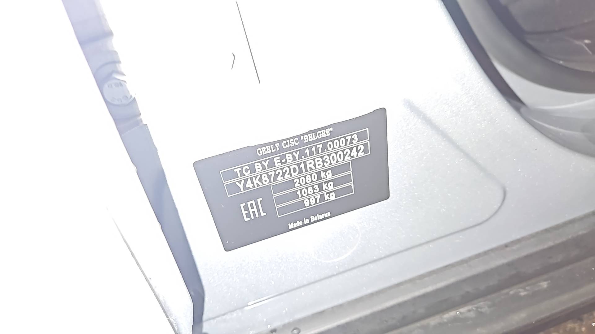 Geely Atlas Pro,  66 369 км, 2023 года в лизинг