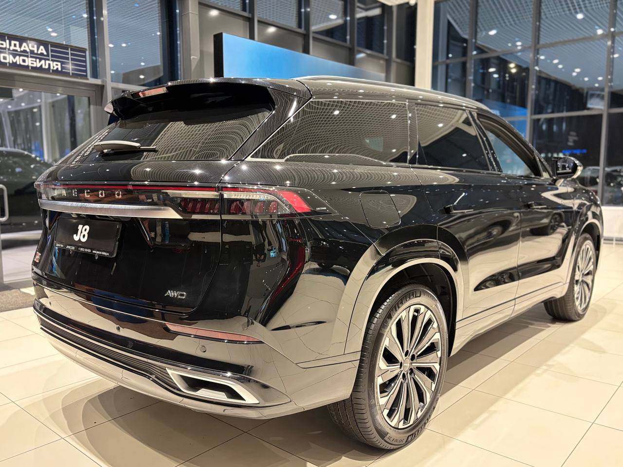 Jaecoo J8 Supreme 2.0T 7DCT AWD