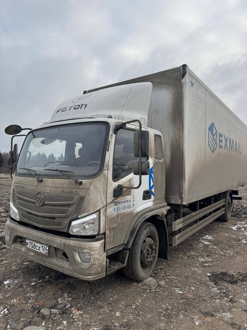 Foton S 120 (BJ1128) Лот 000006910