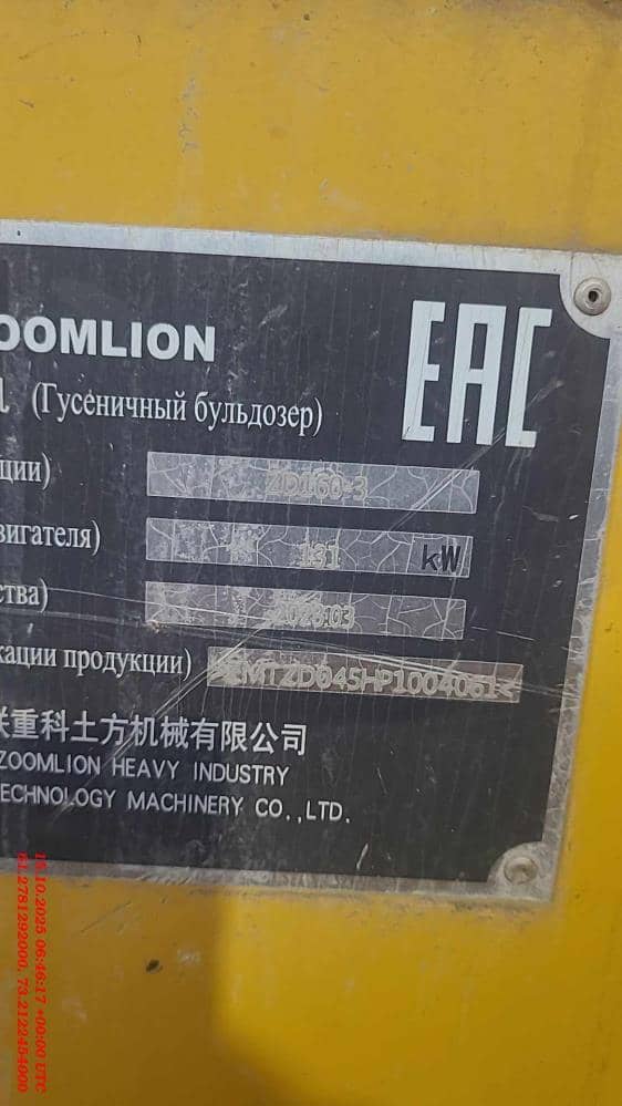 Zoomlion ZD160-3, 2023 года в лизинг