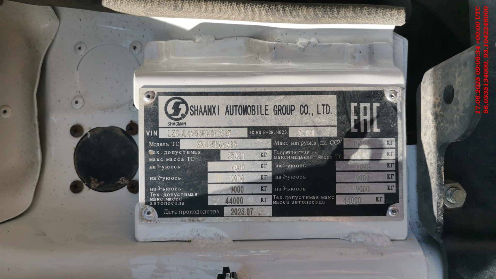 Shacman SX42586V385,  17 513 км, 2023 года в лизинг