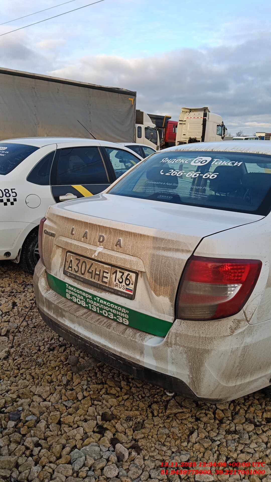 Lada Granta седан,  146 466 км, 2024 года в лизинг