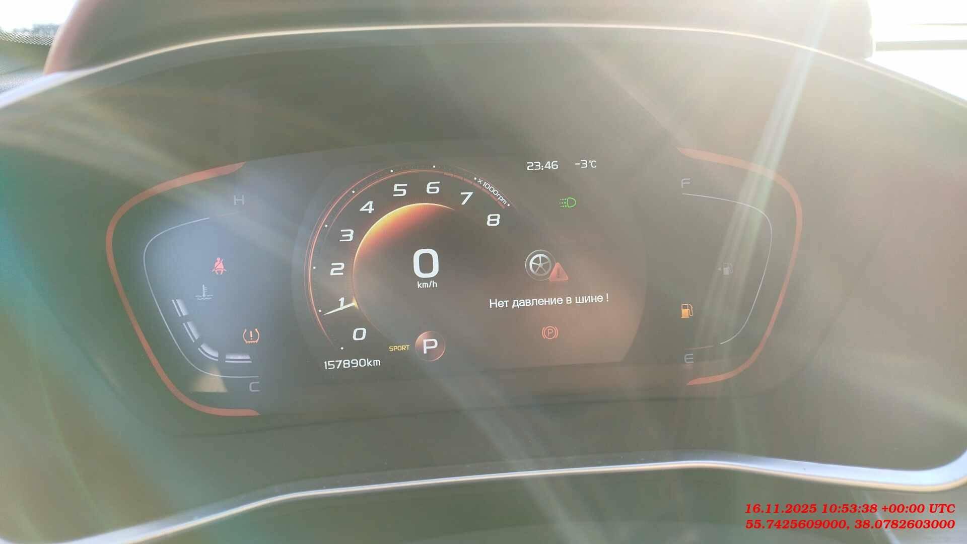 Geely Coolray,  157 890 км, 2023 года