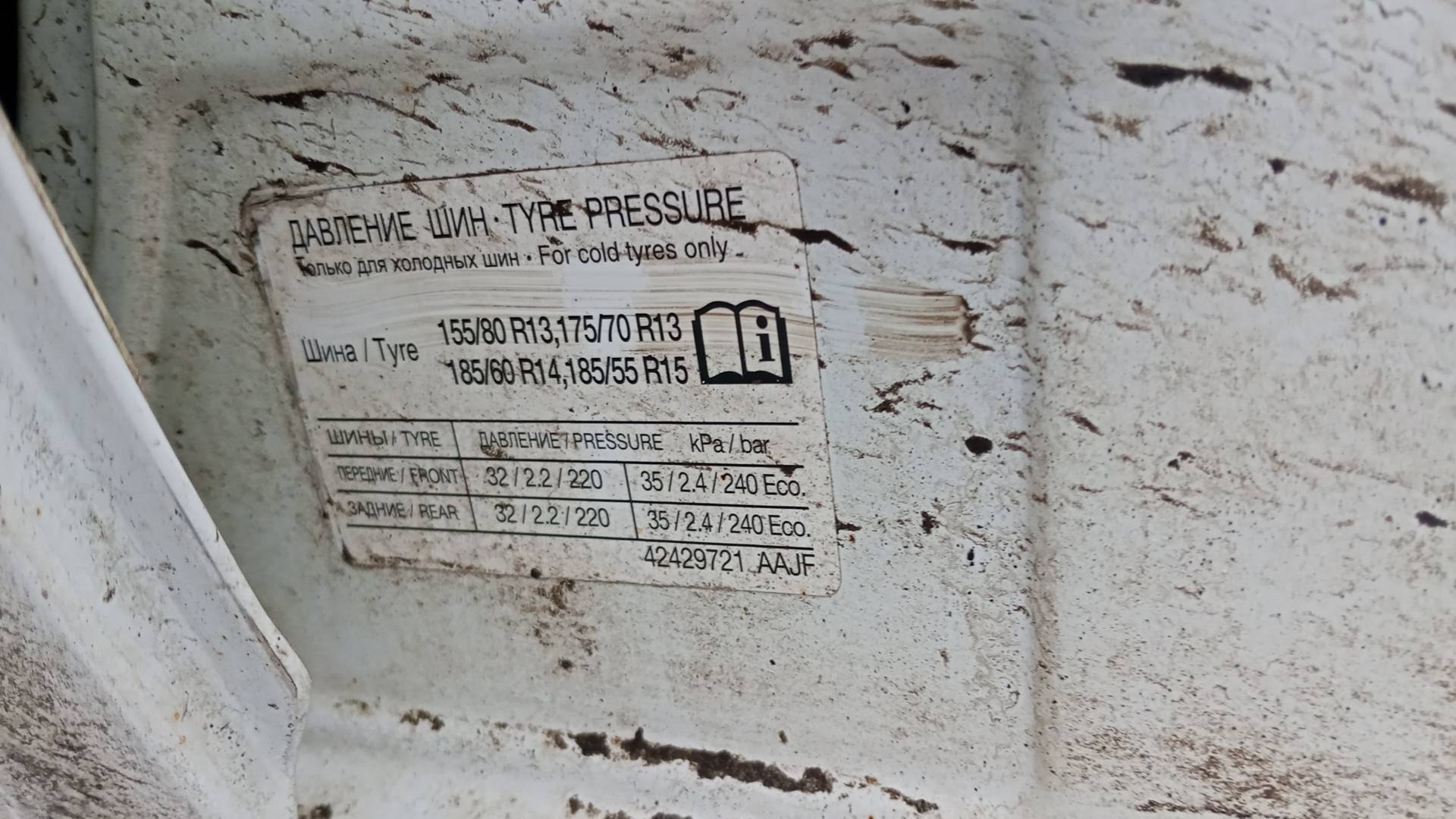 Chevrolet Nexia,  91 104 км, 2023 года