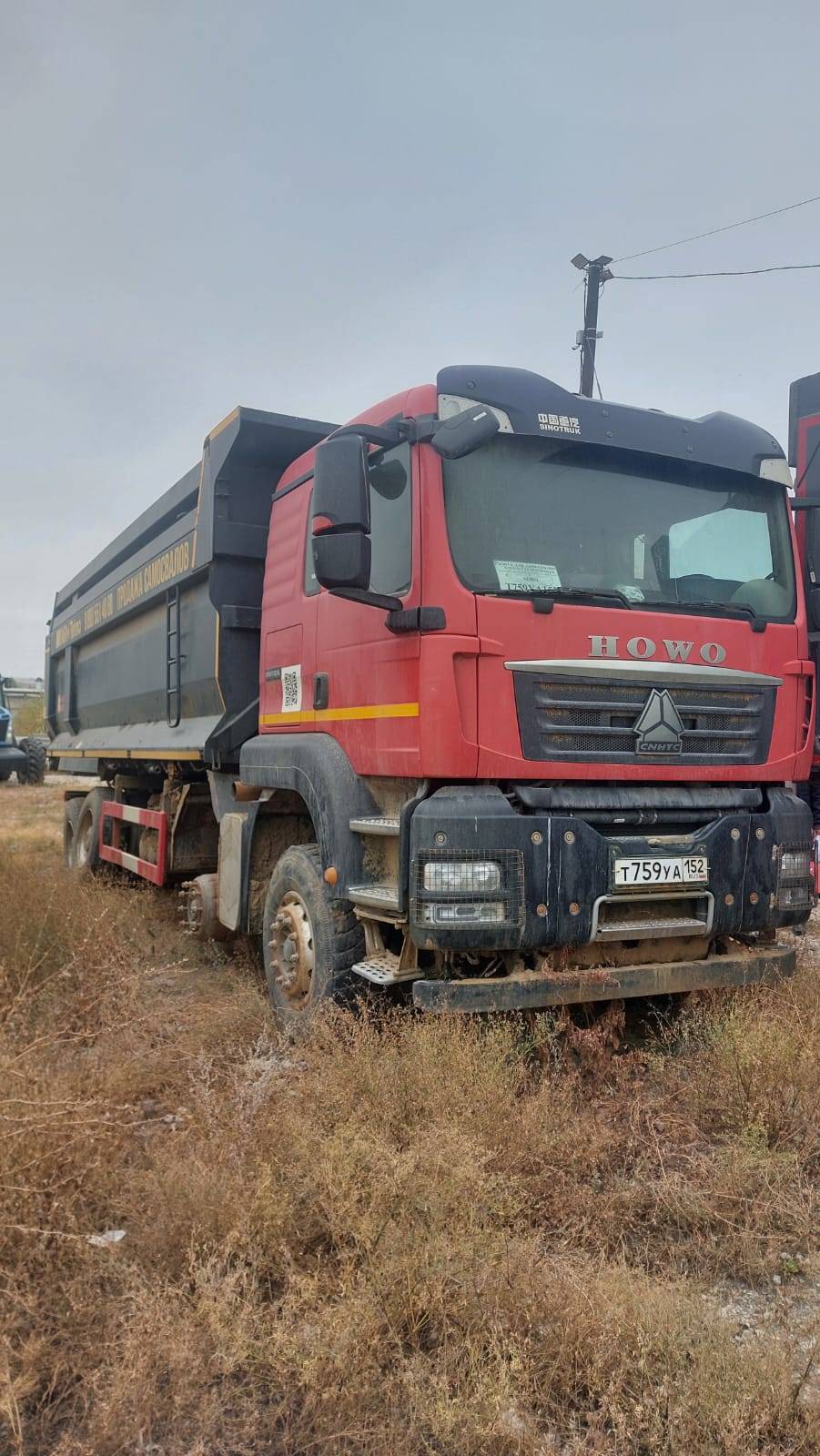 HOWO ZZ3317V386GE1 8х4 Лот 000001952