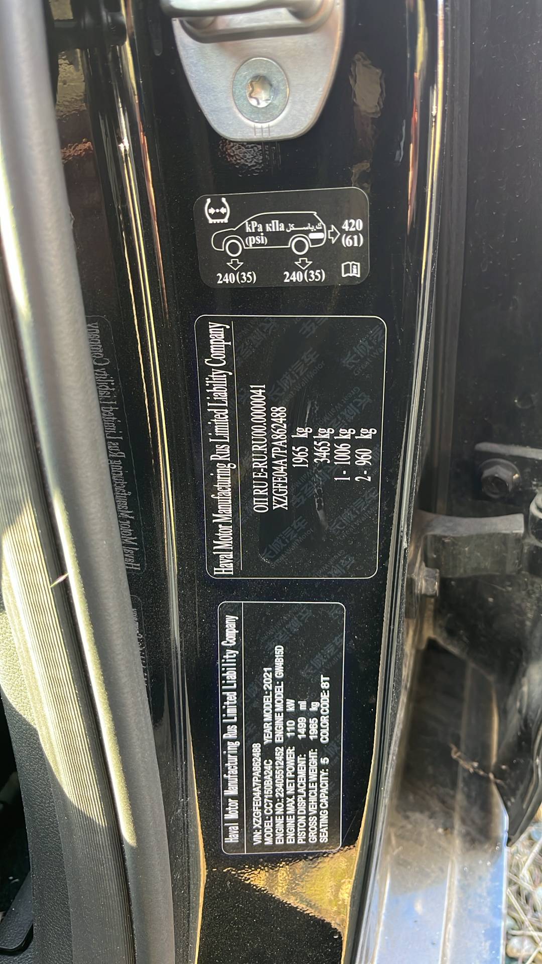 Haval Jolion,  100 000 км, 2023 года в лизинг