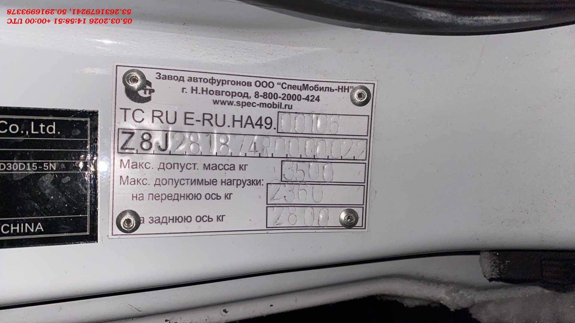 DongFeng Z55L,  111 156 км, 2024 года в лизинг