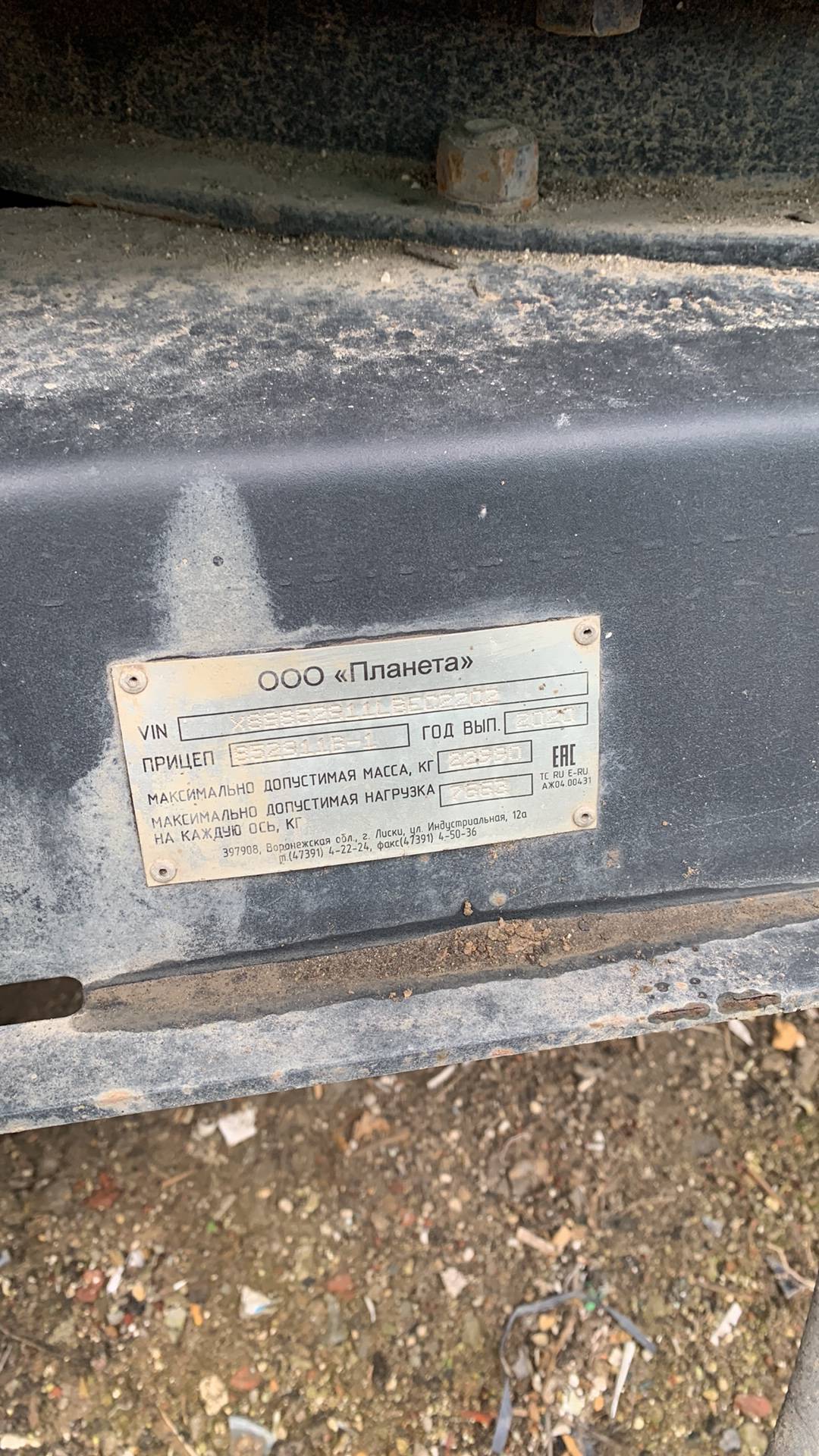 Планета 852911В-1, 2020 года в лизинг