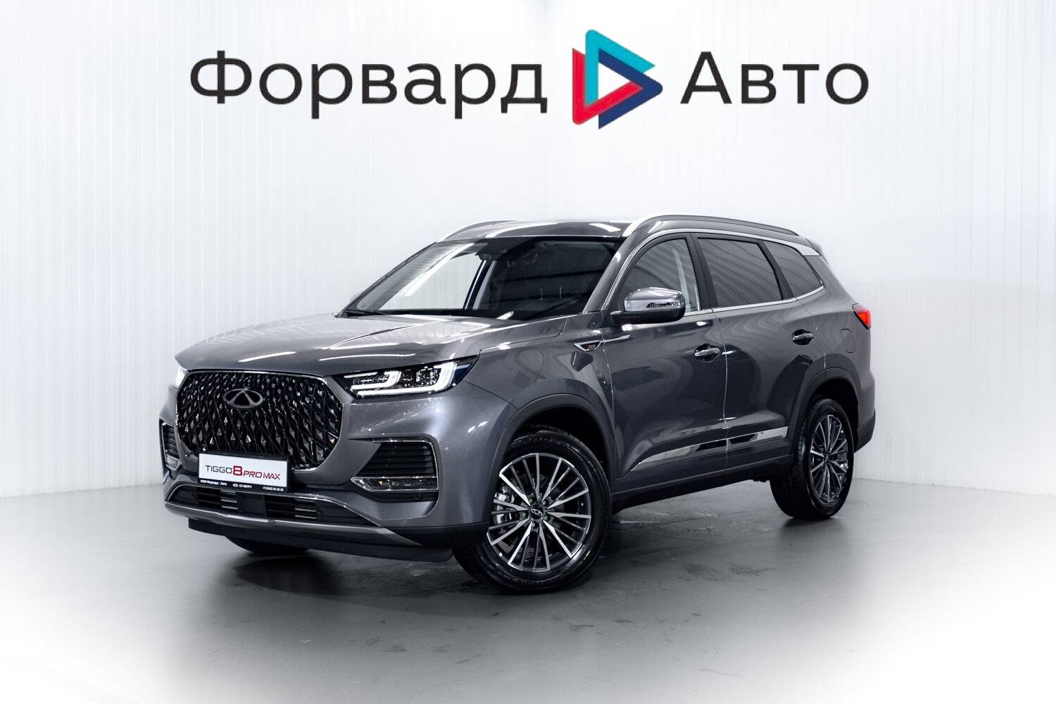 Chery Tiggo 8 PRO MAX Ultimate 4WD
