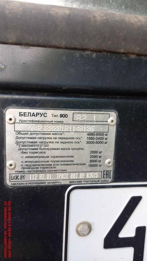 МТЗ Беларус 82.1-23/12-23/32, 2024 года в лизинг