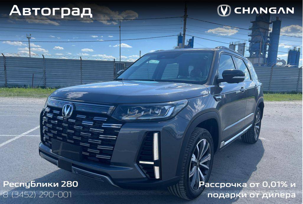 Changan CS95 Tech 2.0T 8AT