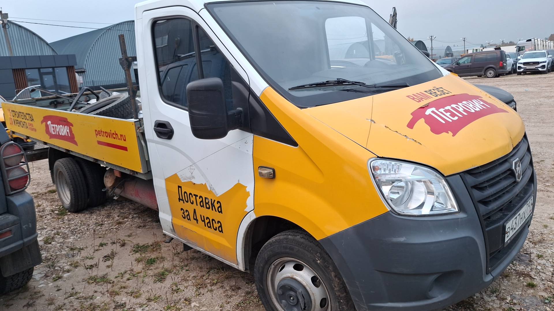 ГАЗ ГАЗель БИЗНЕС 33025-750