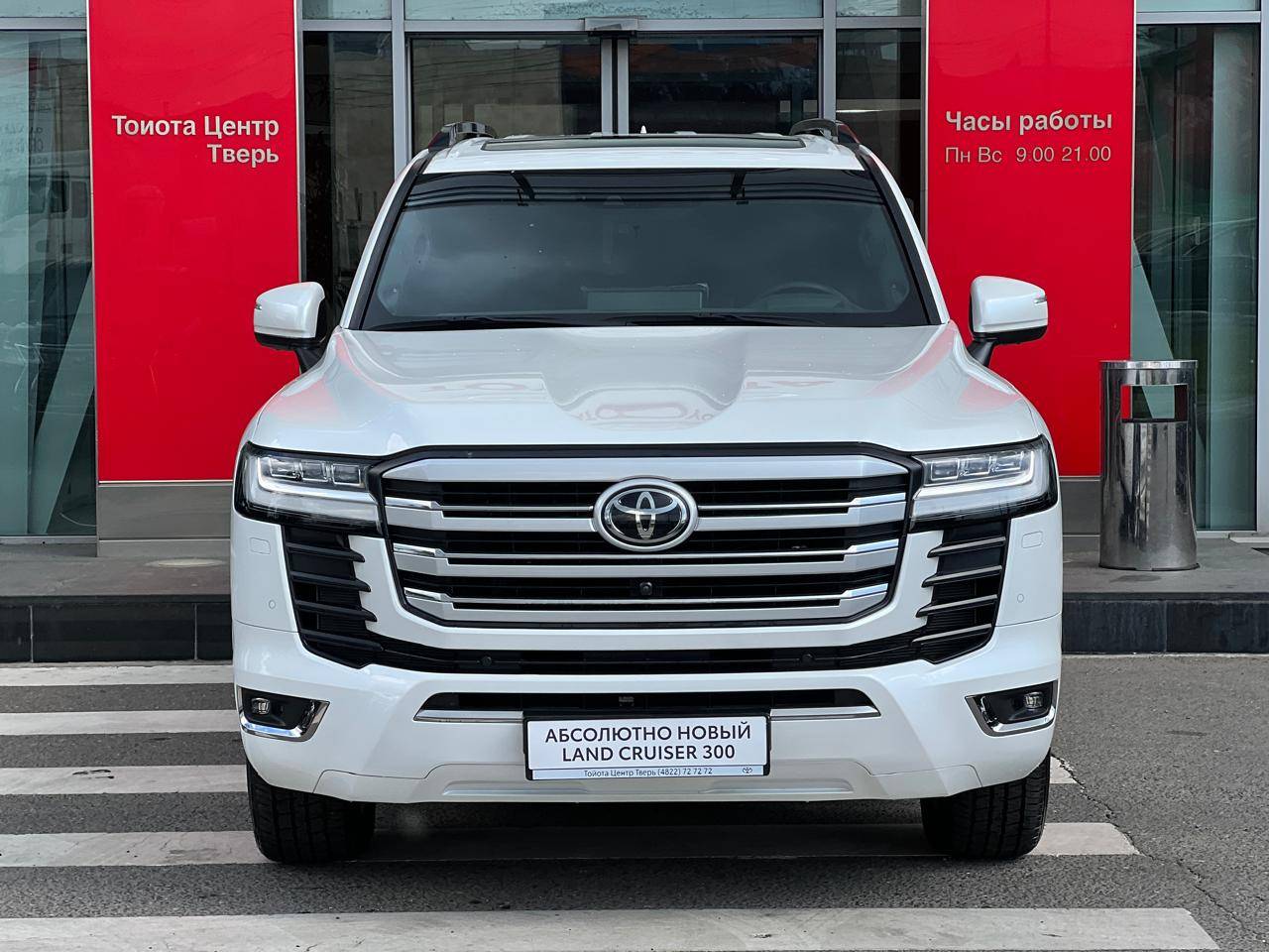 Toyota Land Cruiser 300