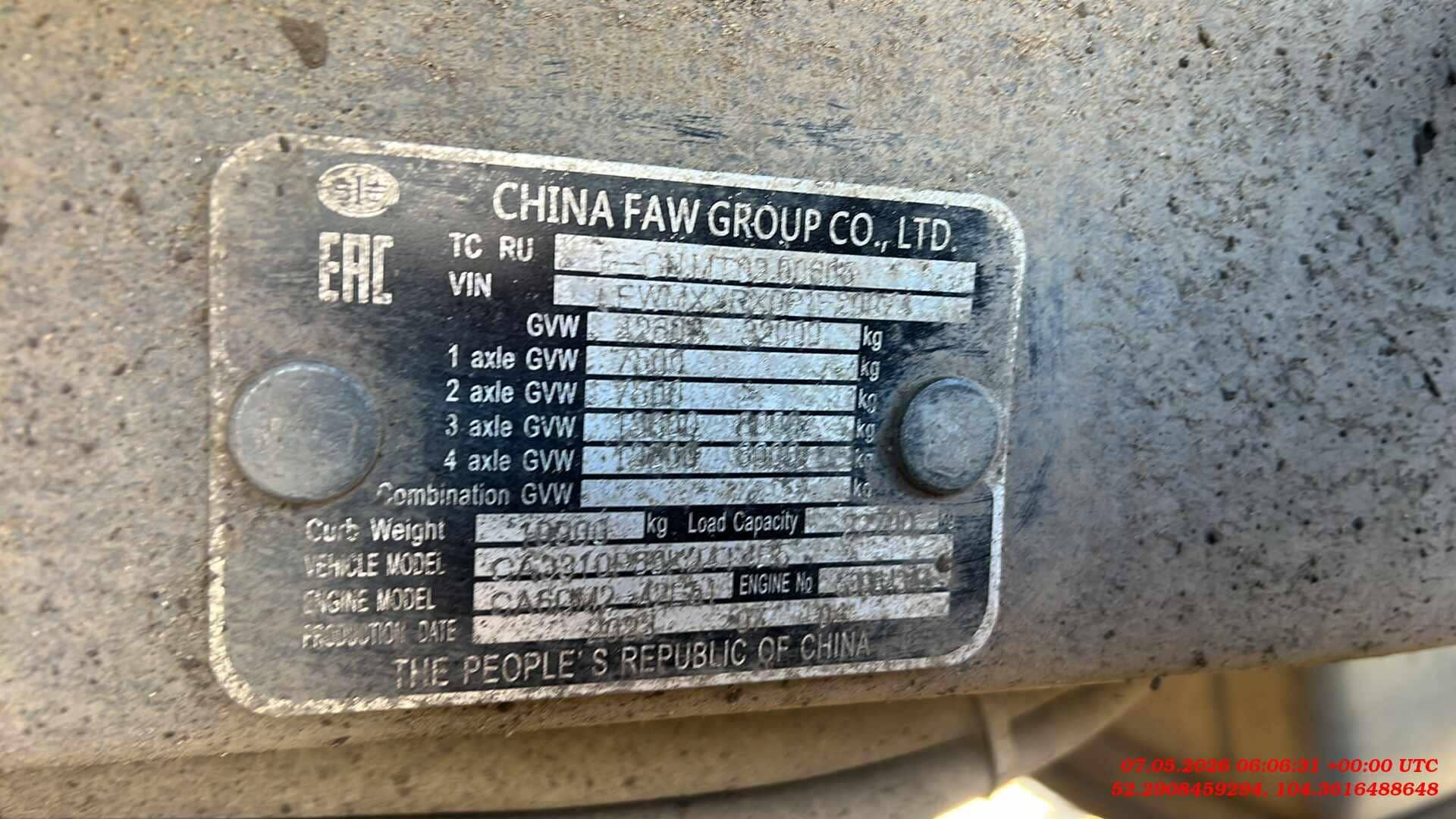 FAW CA3310P66K24T4E5 8х4,  99 437 км, 2023 года