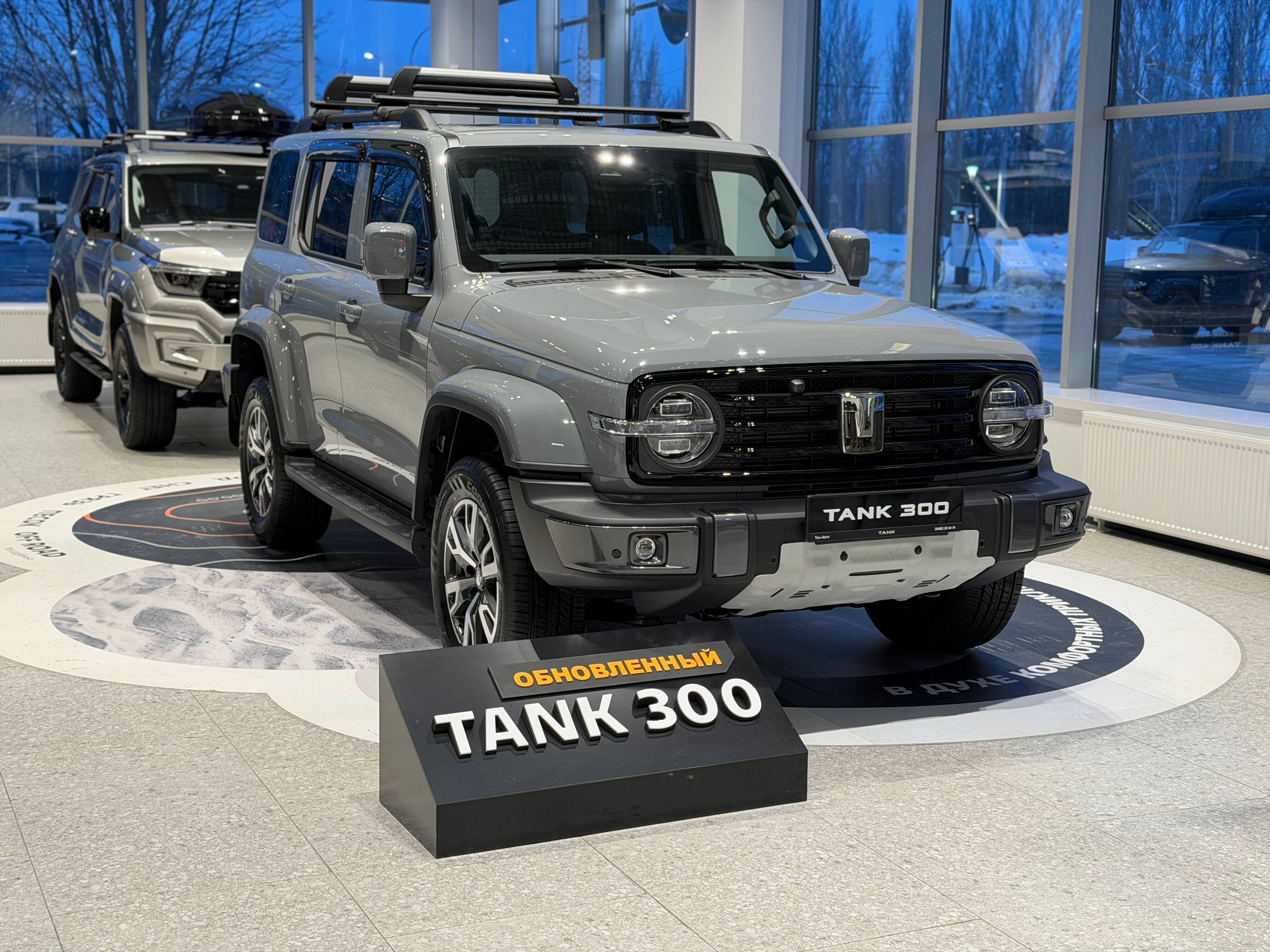 Tank 300 Сити Премиум 2.0 АТ полный привод