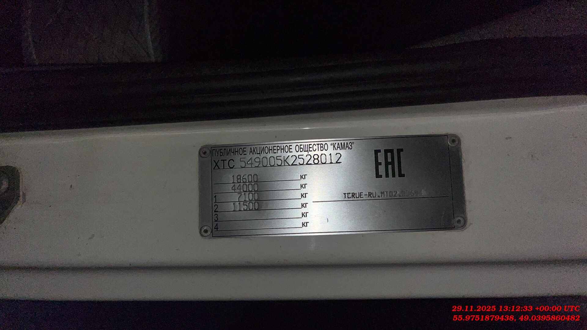 КАМАЗ 5490-S5 (M1840),  838 131 км, 2019 года в лизинг