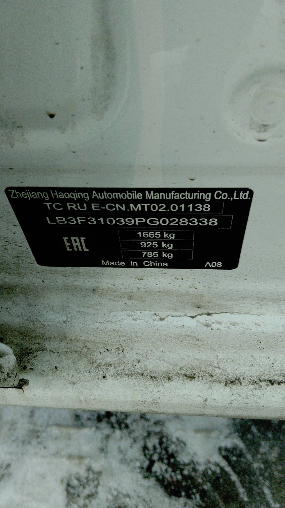 Geely Emgrand,  90 900 км, 2023 года в лизинг