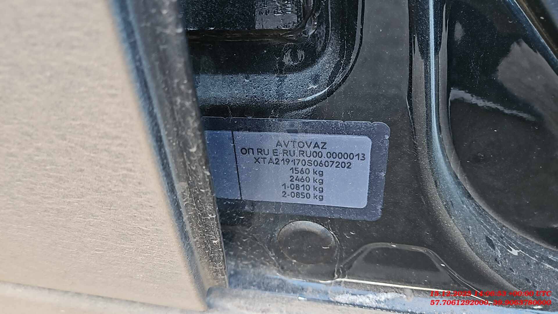 Lada Granta лифтбек,  19 247 км, 2024 года в лизинг