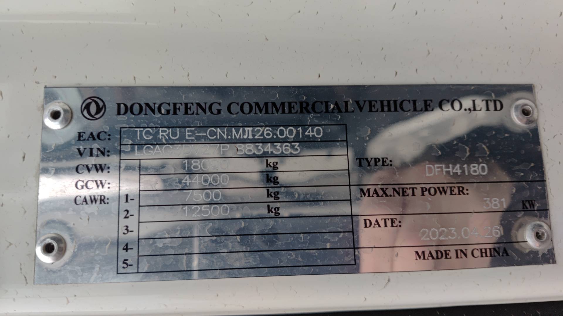 DongFeng GX D111A 4x2,  360 093 км, 2023 года в лизинг