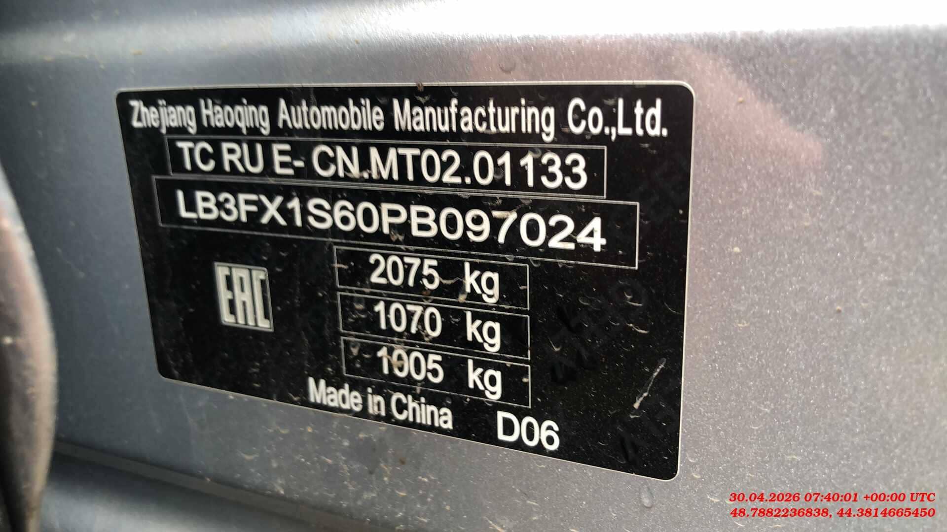 Geely Atlas,  39 251 км, 2023 года в лизинг