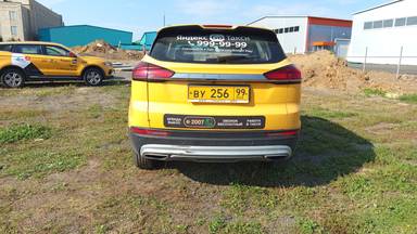 Geely Atlas Pro