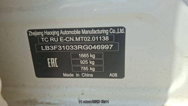 Geely Emgrand,  74 612 км, 2024 года в лизинг