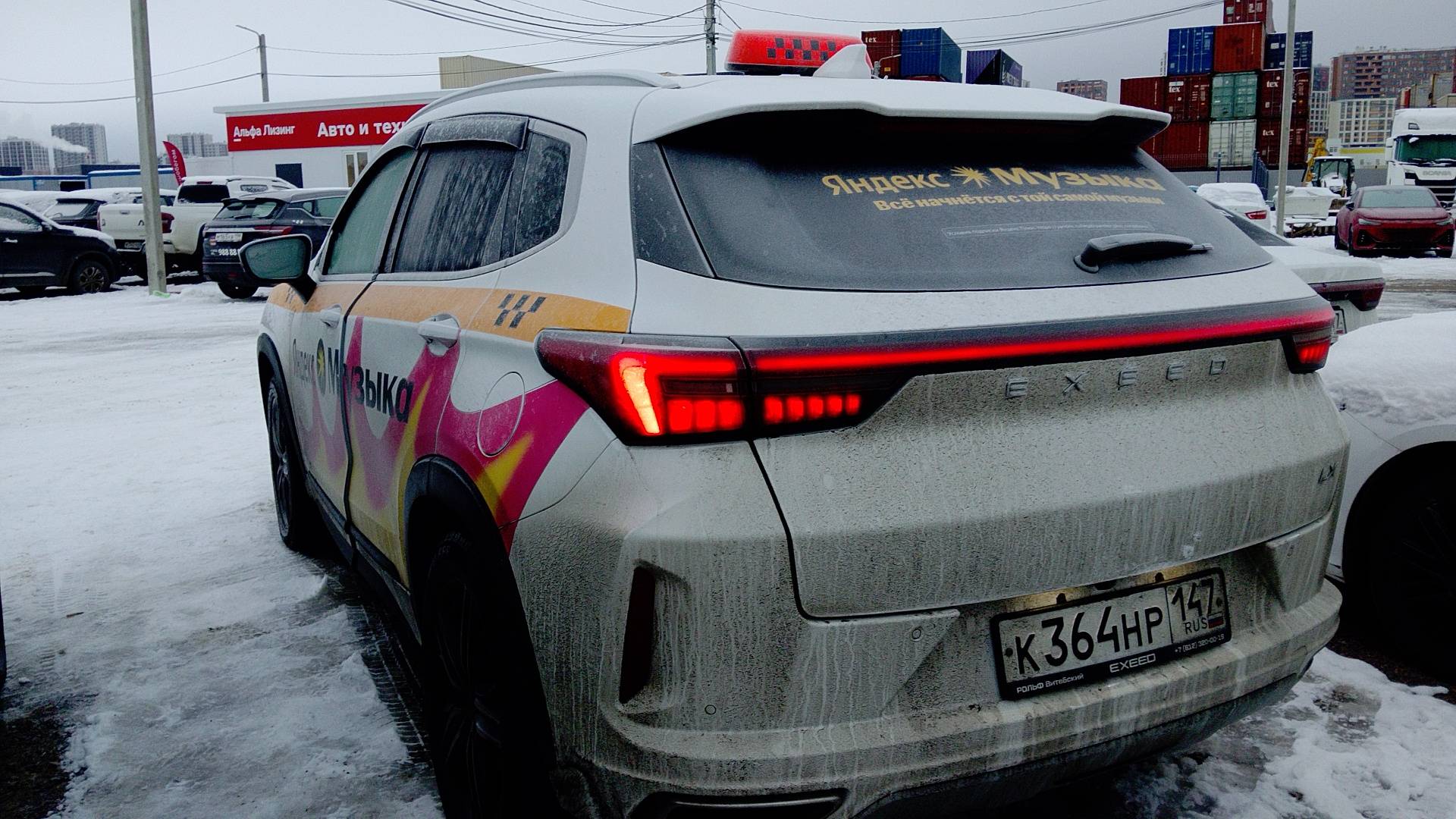 EXEED LX,  151 000 км, 2023 года в лизинг