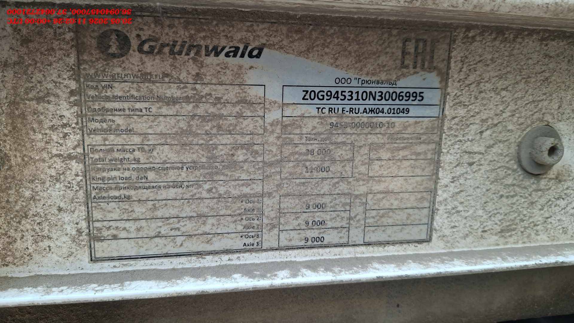 Grunwald Шторно-бортовой (9453-0000010-10), 2022 года в лизинг