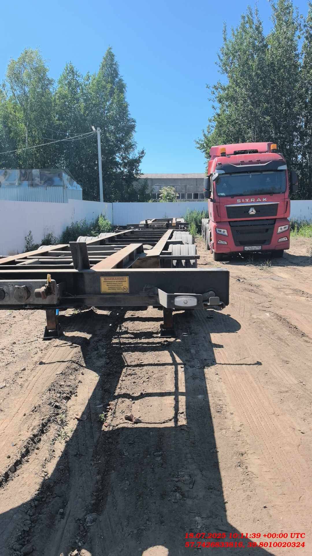Тонар 99892 (К4-40)