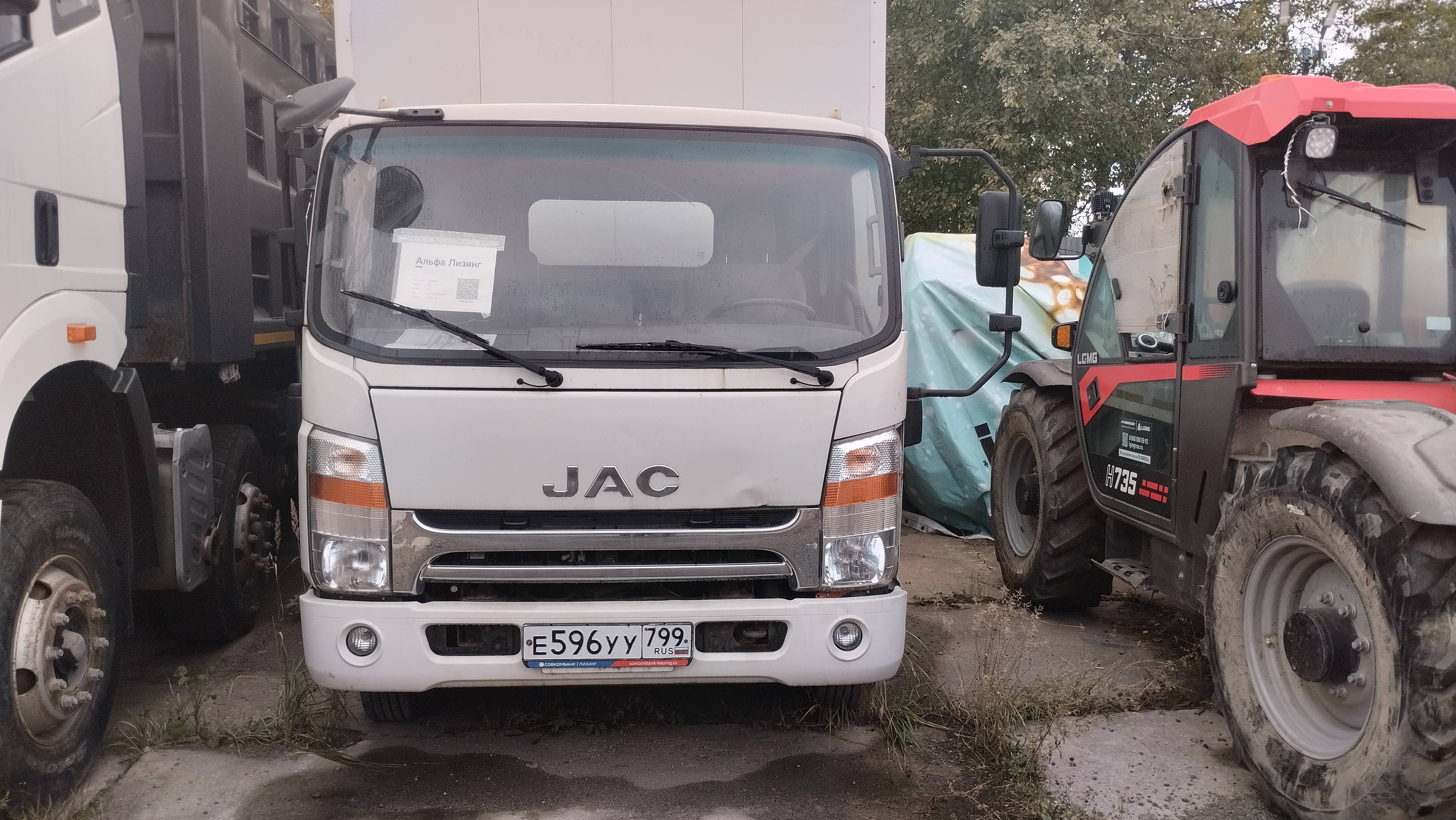 JAC N90