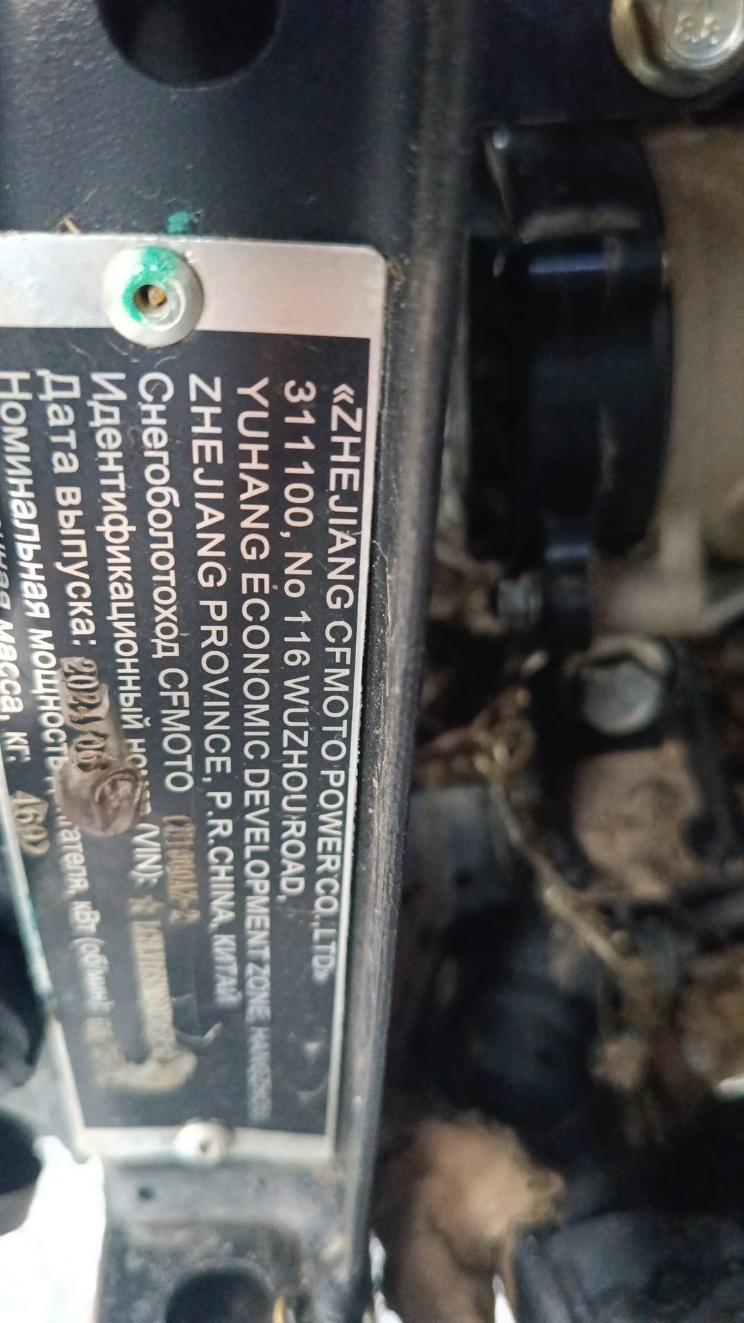 CFMOTO CFORCE 1000 EPS квадроцикл, 2024 года в лизинг