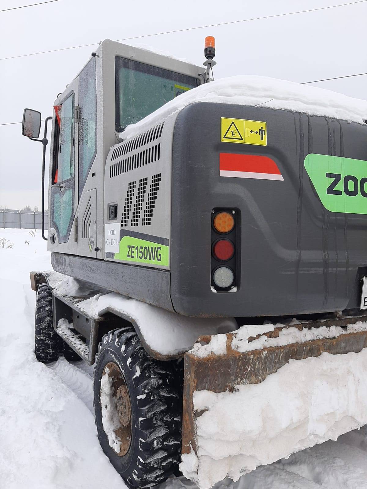 Zoomlion ZE150WG Лот 000007048