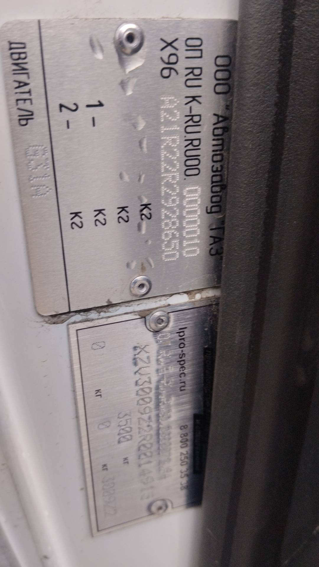 ГАЗ ГАЗель NEXT,  37 980 км, 2024 года в лизинг