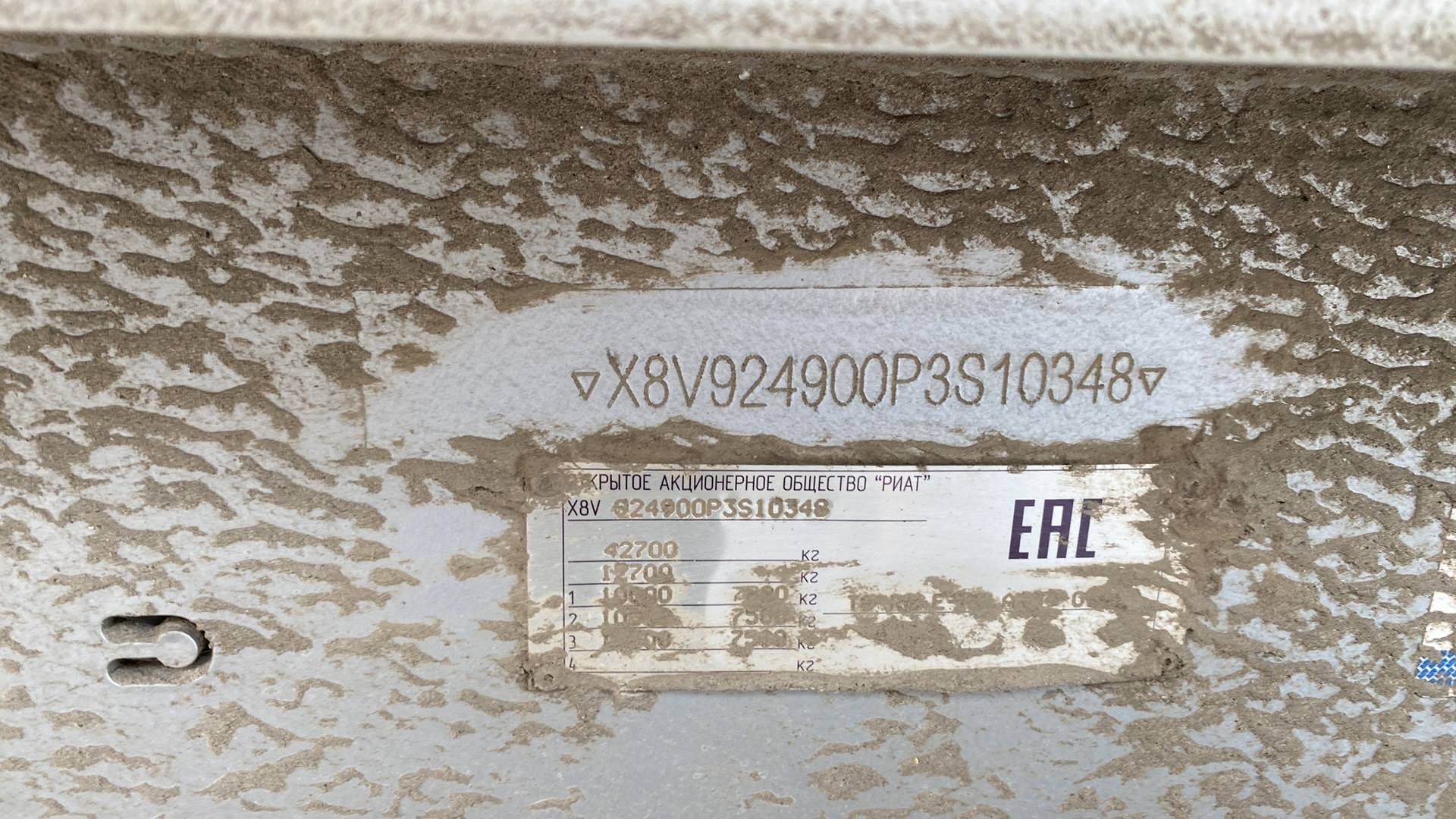 РИАТ 924900, 2023 года в лизинг