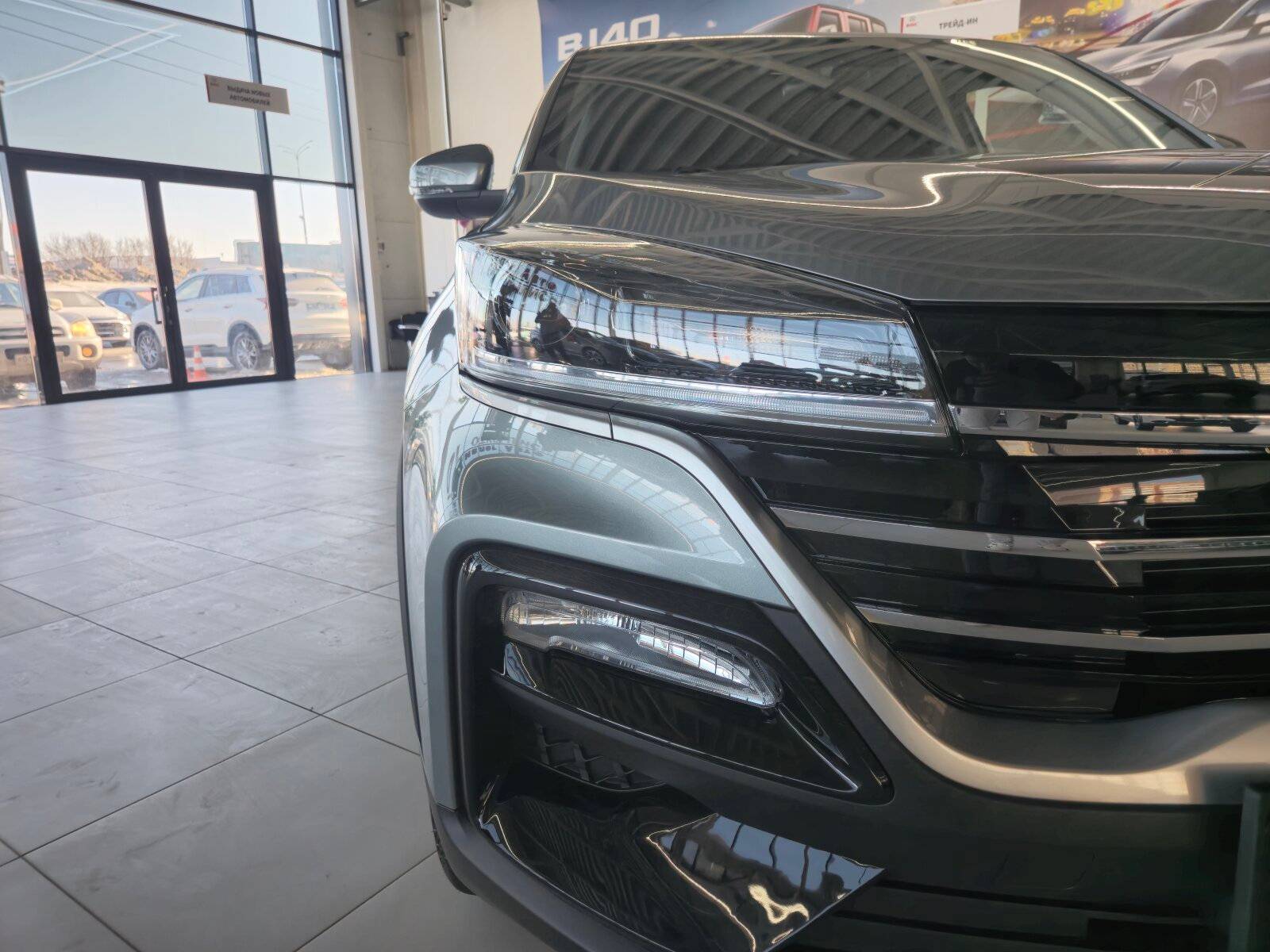 Kaiyi X3 Luxury 1.5 CVT