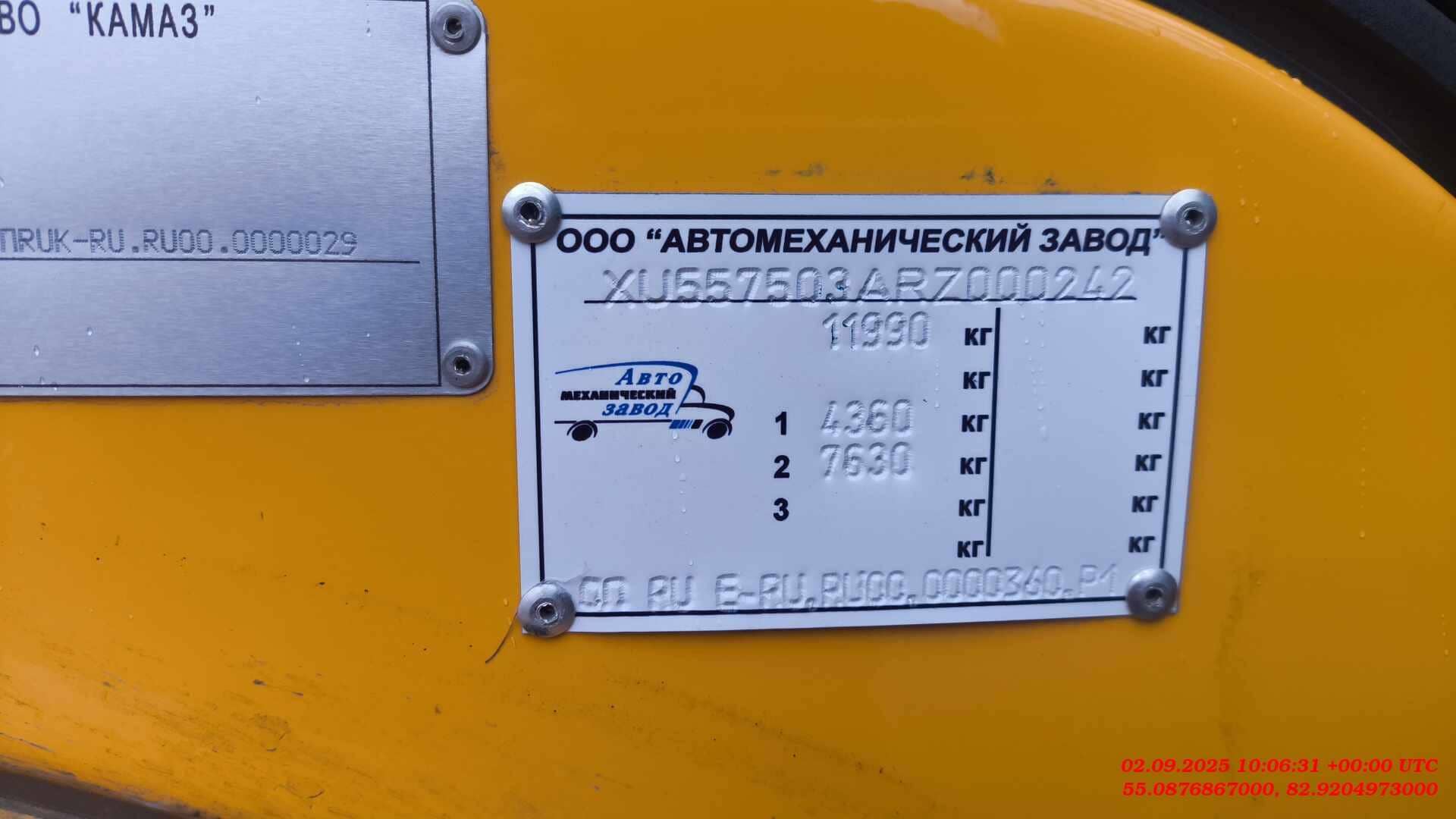 КАМАЗ 4308-69(G5),  138 736 км, 2024 года в лизинг