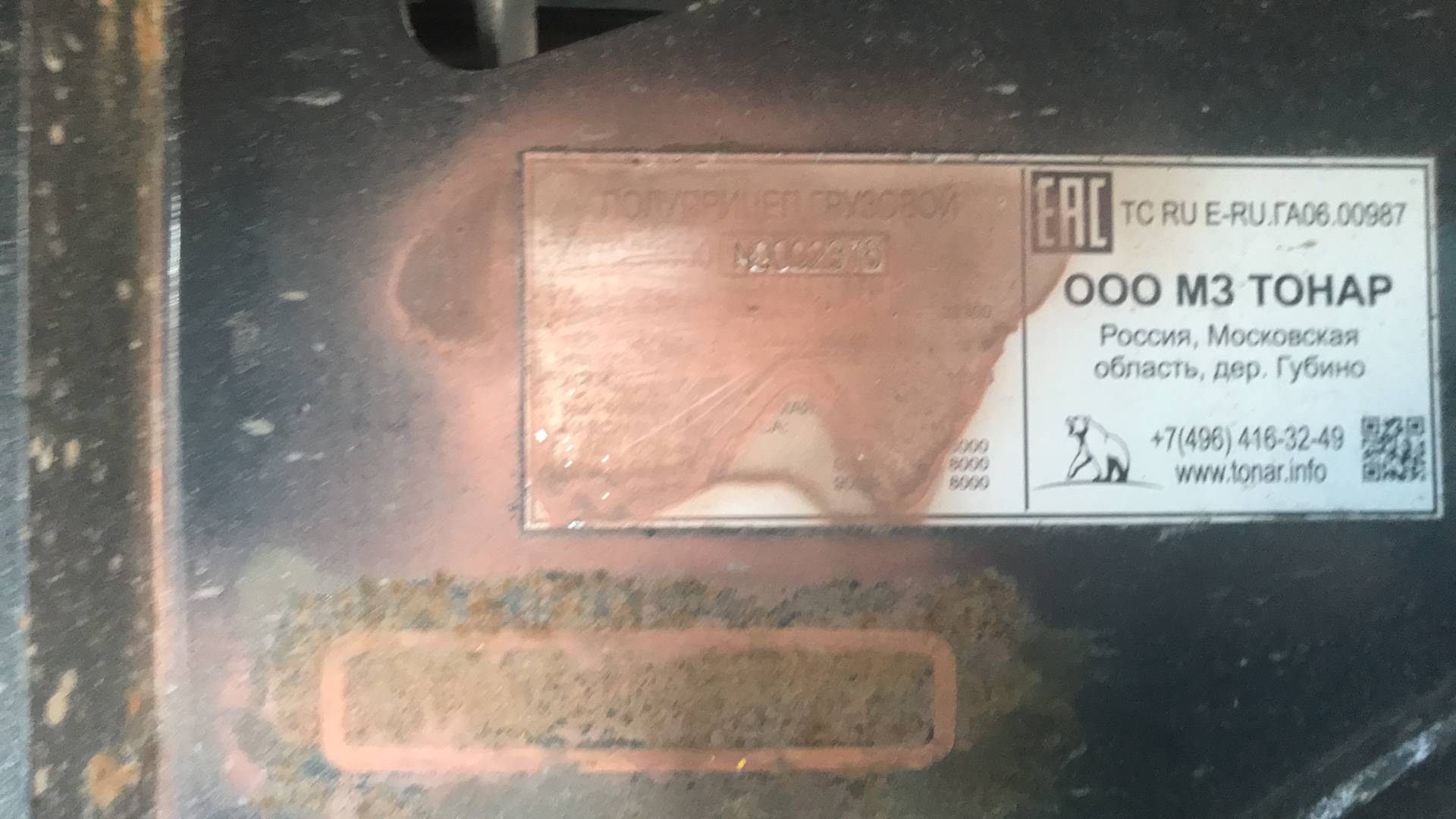 Тонар 9888 Шторно-бортовой, 2022 года в лизинг