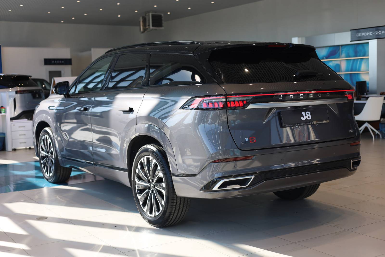 Jaecoo J8 Supreme 2.0T 7DCT AWD