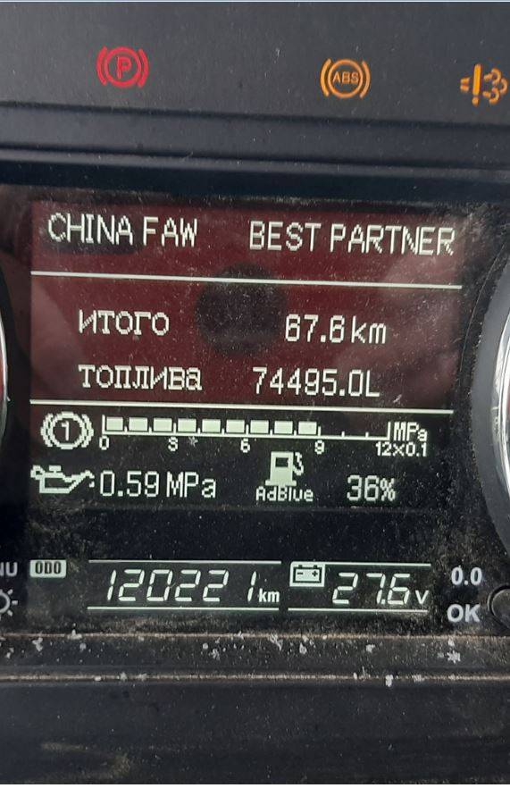 FAW CA3310P66K24T4E5 8х4 Лот 000001585