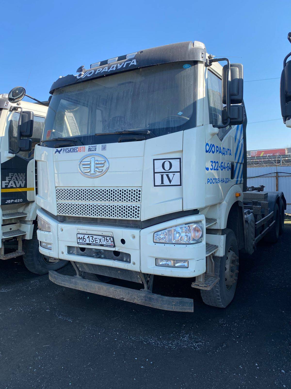 FAW CA3250P66K2T1E5 тросовый мультилифт Лот 000006659