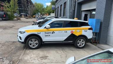 Geely Atlas Pro