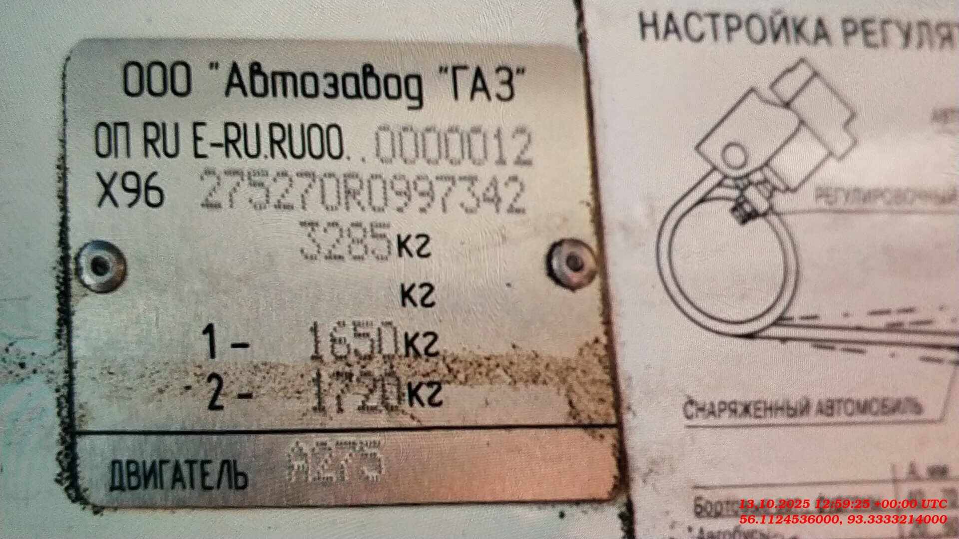 ГАЗ Соболь БИЗНЕС,  49 721 км, 2024 года в лизинг