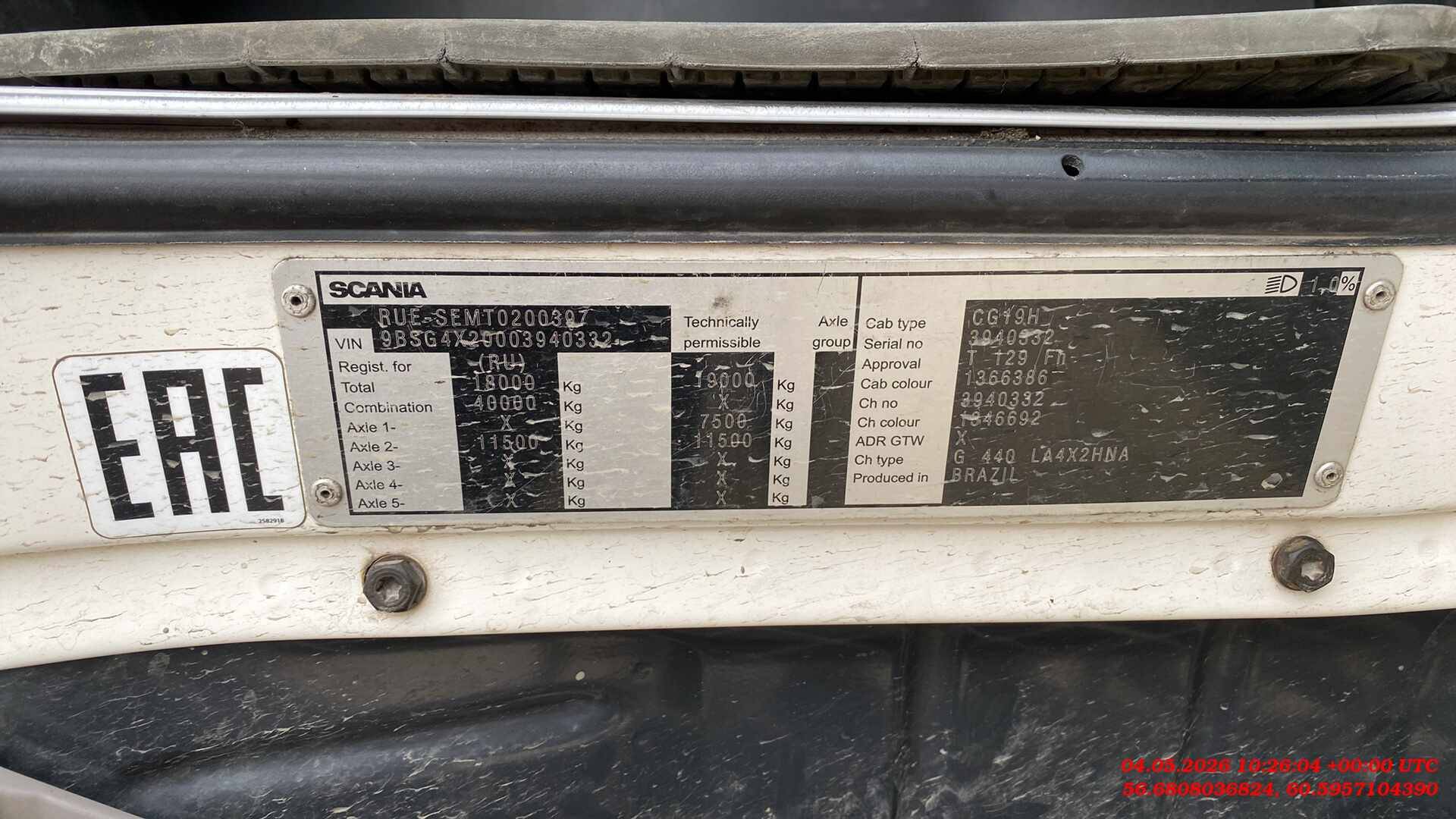 SCANIA G 440 LA4x2HNA (Highline),  1 360 160 км, 2018 года в лизинг