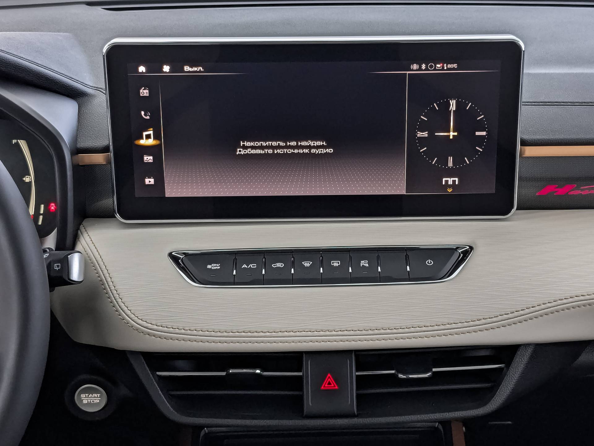 Haval Jolion Premium 1.5 7DCT 2WD